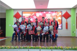 2018年新春年會暨2017年終總結及優秀員工頒獎活動盛大舉行